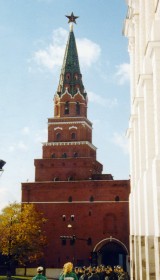 Москва. Кремль. Церковь Рождества Иоанна Предтечи в Боровицкой башне