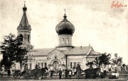 Собор Космы и Дамиана, Частная коллекция. Фото 1910-х годов<br>, Грозный, Грозный, город, Республика Чечня
