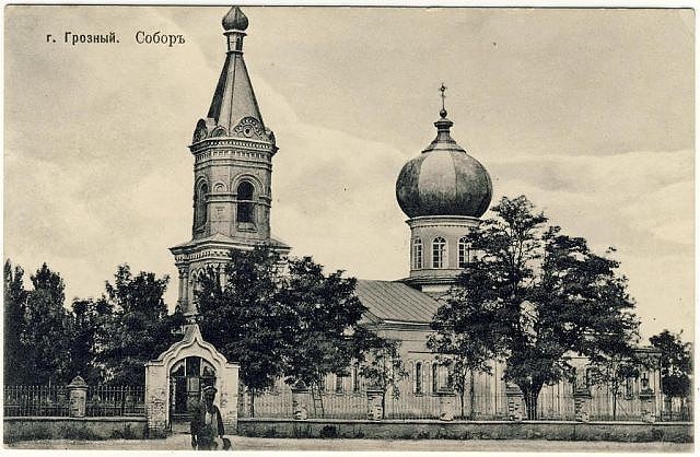 Собор Космы и Дамиана, Грозный (Грозный, город, Республика Чечня). архивная фотография