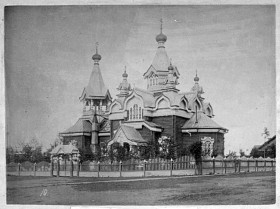Александровск-Сахалинский. Церковь Покрова Пресвятой Богородицы (старая)