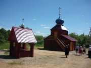 Часовня Георгия Победоносца, Часовня Георгия Подедоносца,возле источника над купелью.<br>, Соловьёво, Кардымовский район, Смоленская область