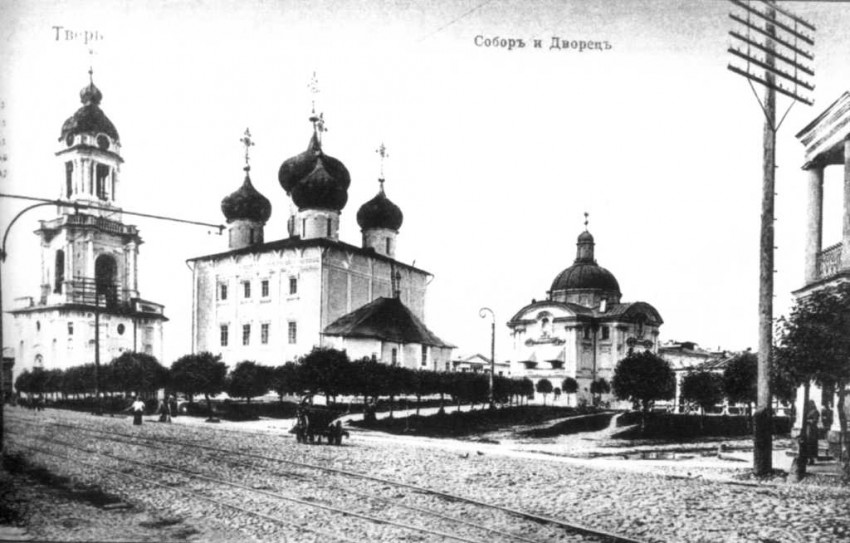Собор Преображения Господня (старый), Тверь (Тверь, город, Тверская область). архивная фотография