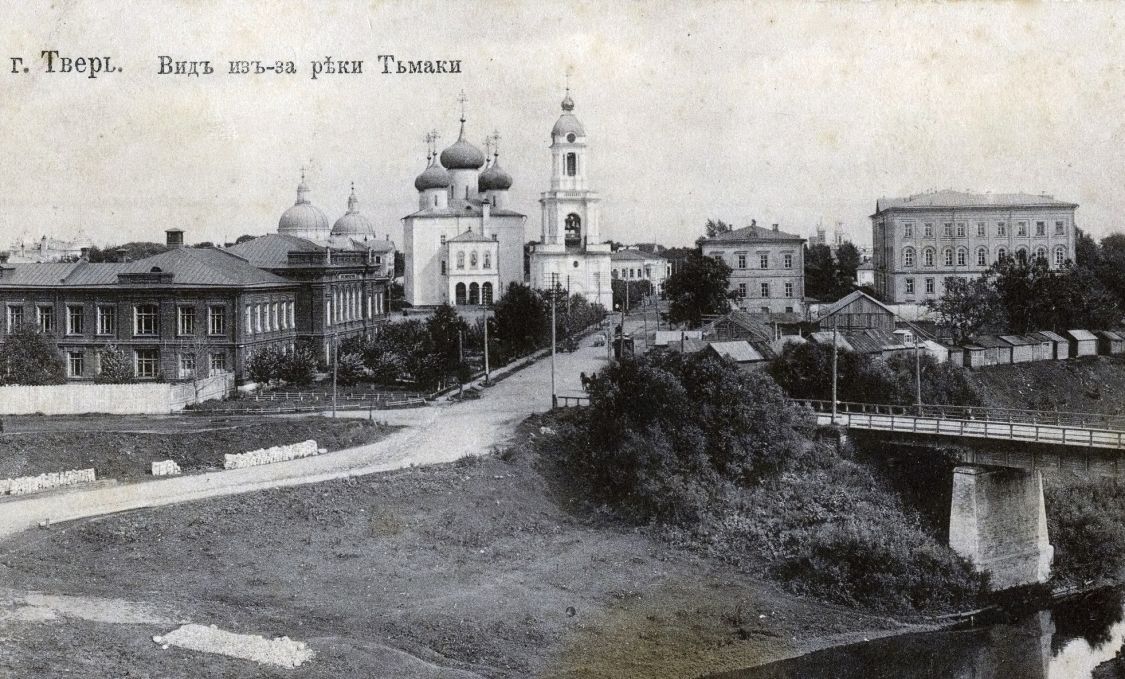 Тверь. Собор Спаса Преображения (утраченный). архивная фотография, Фотоснимок с дореволюционной фотокарточки.