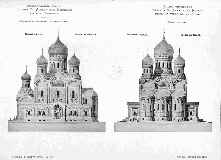 Собор Александра Невского, Варшава (Мазовецкое воеводство, Польша). графика, Проект храма. Изображение из журнала 