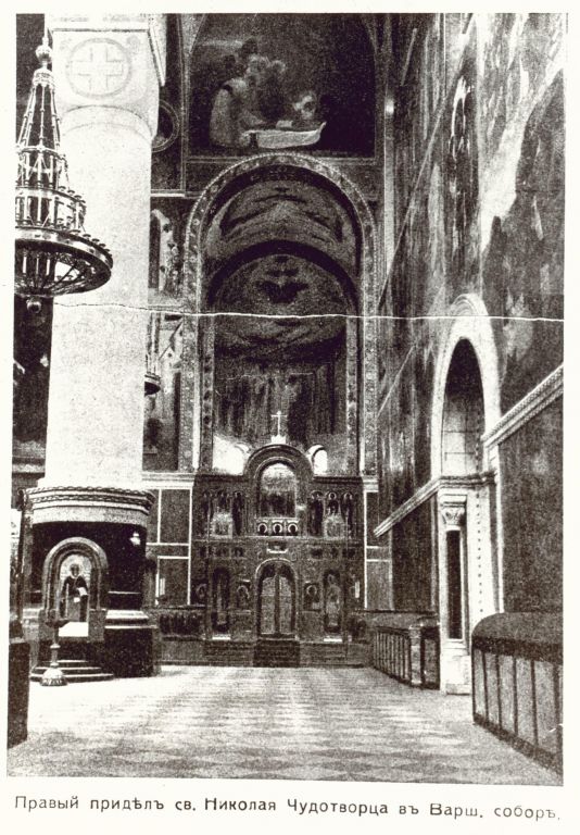 Варшава. Собор Александра Невского. архивная фотография, с сайта http://www.truechristianity.info/churches/alexander_nevsky_warsaw.php