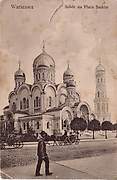 Варшава. Александра Невского, собор