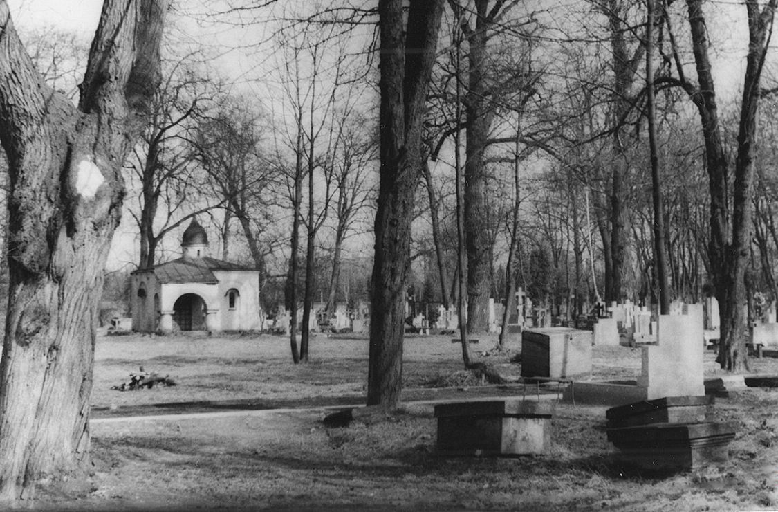 Церковь Иоанна Лествичника, Варшава (Мазовецкое воеводство, Польша). архивная фотография, Часовня на кладбище. Частная коллекция. Фото 1960-х годов