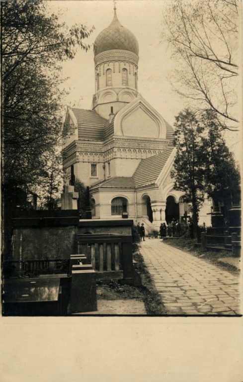 Церковь Иоанна Лествичника, Варшава (Мазовецкое воеводство, Польша). архивная фотография, Почтовая фотооткрытка 1916 г.