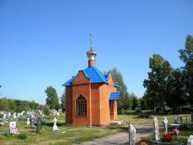 Ровеньки. Часовня Иоасафа Белгородского