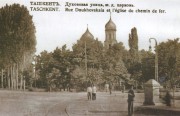 Ташкент. Благовещения Пресвятой Богородицы, церковь