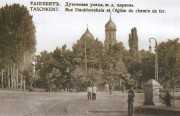 Церковь Благовещения Пресвятой Богородицы, Открытка издательства И.А.Бек-Назарова (1909-1917 год)<br>, Ташкент, Узбекистан, Прочие страны