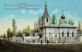 Ташкент. Церковь Петра и Павла