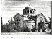 Собор Преображения Господня, http://shpl.dlibrary.org/ru/nodes/170-t-19-turkestanskiy-kray-1913#page/1/mode/grid/zoom/1<br>, Ташкент, Узбекистан, Прочие страны