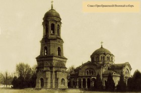 Ташкент. Собор Преображения Господня