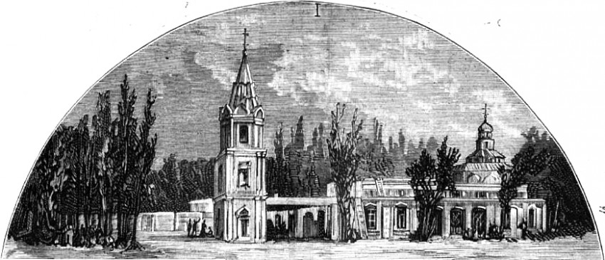 Иосифо-Георгиевский собор, Ташкент (Узбекистан, Прочие страны). графика, Рис. из журнала 