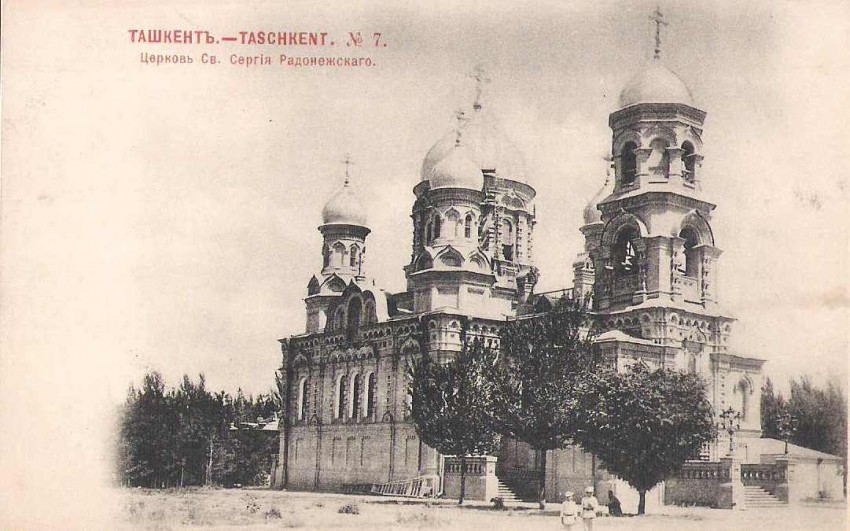 Ташкент. Церковь Сергия Радонежского. архивная фотография, фото 1915 год с сайта https://pastvu.com/p/296508