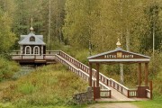 Ольгинский монастырь. Часовня над истоком Волги, , Волговерховье, Осташковский городской округ, Тверская область