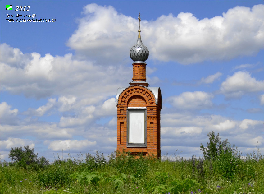 Никульское. Часовня Александра Невского. фасады, Вид с юга