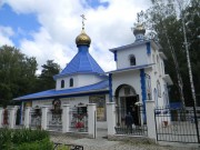 Церковь Матроны Московской - Богородское - Ивановский район - Ивановская область