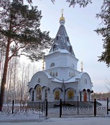 Верхняя Пышма. Александра Невского, церковь