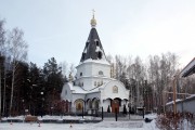 Церковь Александра Невского - Верхняя Пышма - Верхняя Пышма (ГО Верхняя Пышма и ГО Среднеуральск) - Свердловская область