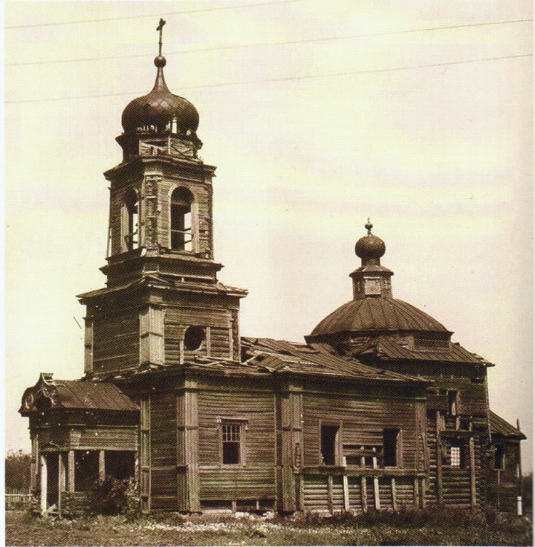 Большое Ходяшево. Церковь Спаса Нерукотворного Образа. архивная фотография, Фото 1979 г. Из каталога-справочника 