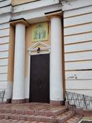 Аркадак. Вознесения Господня, церковь