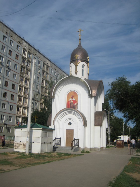 Астрахань. Церковь Александра Невского. общий вид в ландшафте