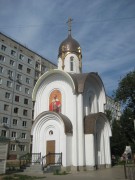 Церковь Александра Невского - Астрахань - Астрахань, город - Астраханская область
