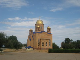 Нариманов. Церковь Благовещения Пресвятой Богородицы