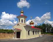 Церковь Воскресения Христова, , Черемошное, Белгородский район, Белгородская область