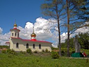 Церковь Воскресения Христова, , Черемошное, Белгородский район, Белгородская область