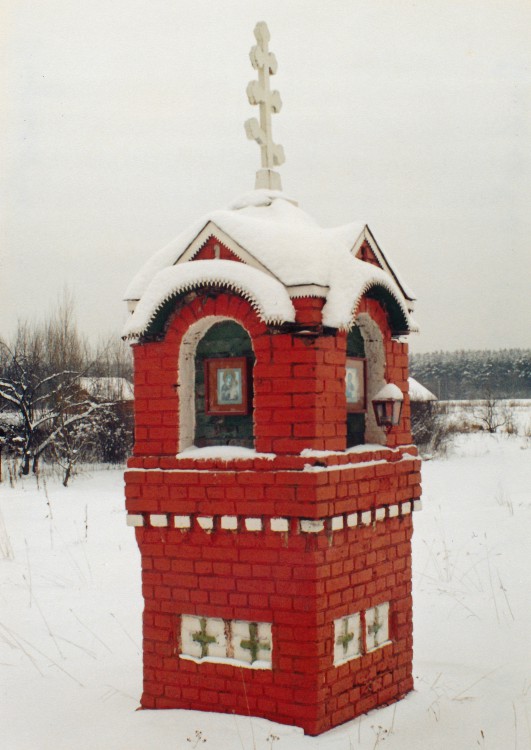 Неизвестная часовня, Борисово (Павлово-Посадский городской округ и г. Электрогорск, Московская область). фасады