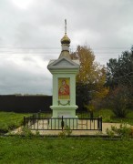 Неизвестная часовня, , Бразуново, Павлово-Посадский городской округ и г. Электрогорск, Московская область