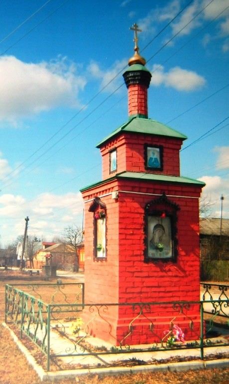 Часовня Казанской иконы Божией Матери, Быково (Павлово-Посадский городской округ и г. Электрогорск, Московская область). фасады