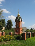 Часовня Димитрия Солунского - Рахманово - Павлово-Посадский городской округ и г. Электрогорск - Московская область