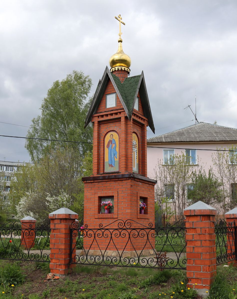 Часовня Димитрия Солунского, Рахманово (Павлово-Посадский городской округ и г. Электрогорск, Московская область). фасады, Вид с юго-востока