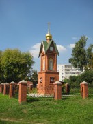 Часовня Димитрия Солунского