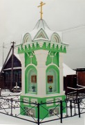 Неизвестная часовня, , Дергаево, Павлово-Посадский городской округ и г. Электрогорск, Московская область