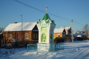 Неизвестная часовня - Дергаево - Павлово-Посадский городской округ и г. Электрогорск - Московская область