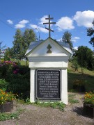 Часовня Димитрия Солунского, , Павловский Посад, Павлово-Посадский городской округ и г. Электрогорск, Московская область