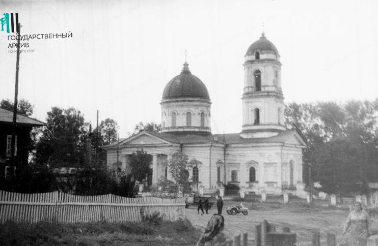 Церковь Троицы Живоначальной, Пожва (Коми-Пермяцкий округ, Юсьвинский район, Пермский край). архивная фотография, Государственный архив Пермского края