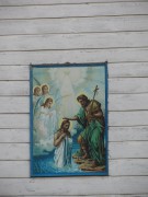 Церковь Богоявления Господня - Гарт - Порецкий район - Республика Чувашия