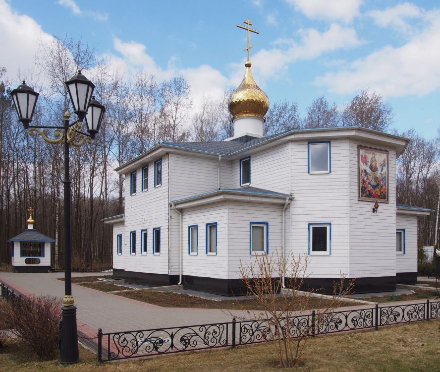 Церковь иконы Божией Матери 