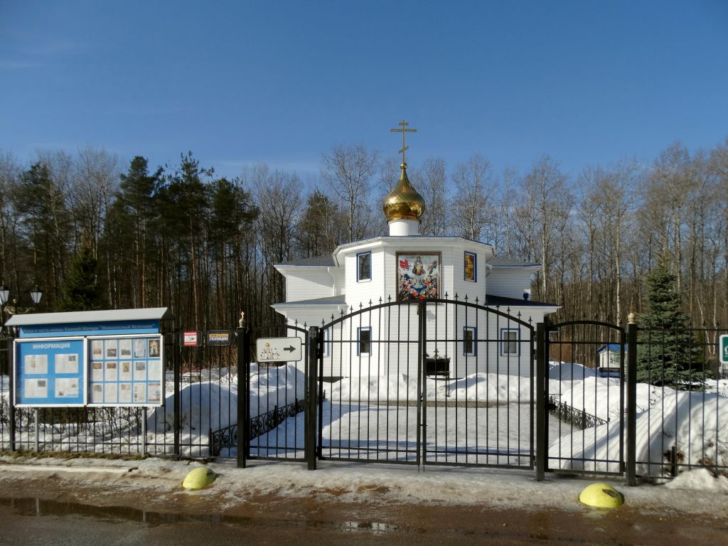 Церковь иконы Божией Матери 