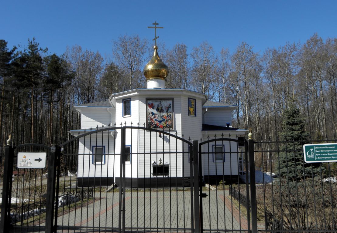 Церковь иконы Божией Матери 