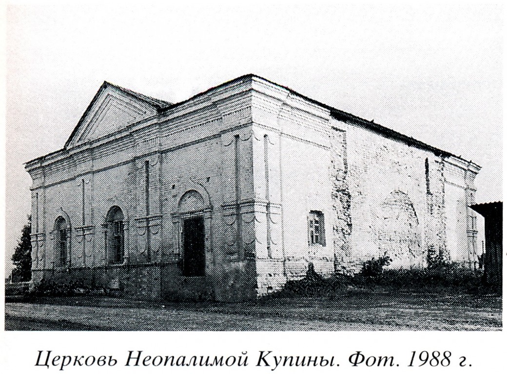 Церковь иконы Божией Матери 