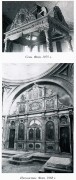 Церковь Михаила Архангела - Бородино - Гаврилово-Посадский район - Ивановская область