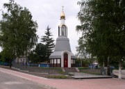 Часовня в память убиенных 7 июля 1942 года - Новая Слобода - Конотопский район - Украина, Сумская область
