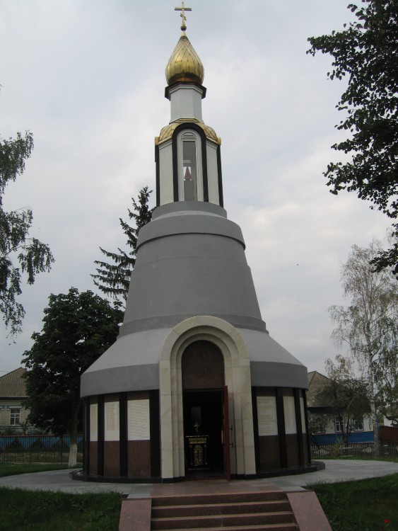 Часовня в память убиенных 7 июля 1942 года, Новая Слобода (Конотопский район, Украина, Сумская область). фасады